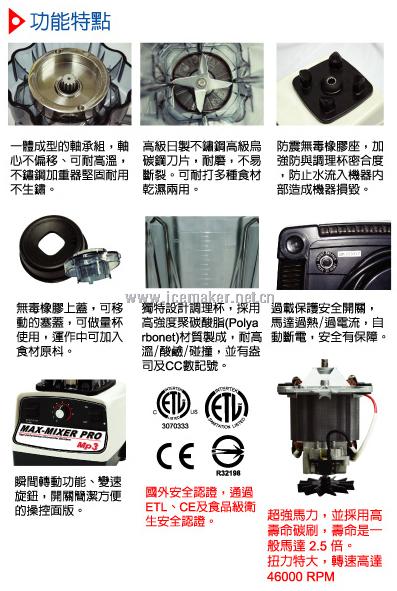 ̨��MAX-MIXER MP3.5������